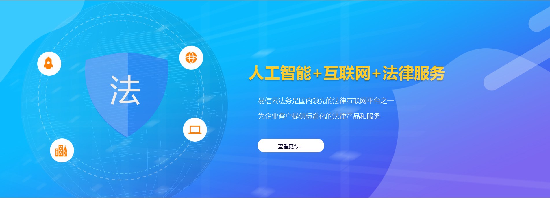 安远律师在线咨询