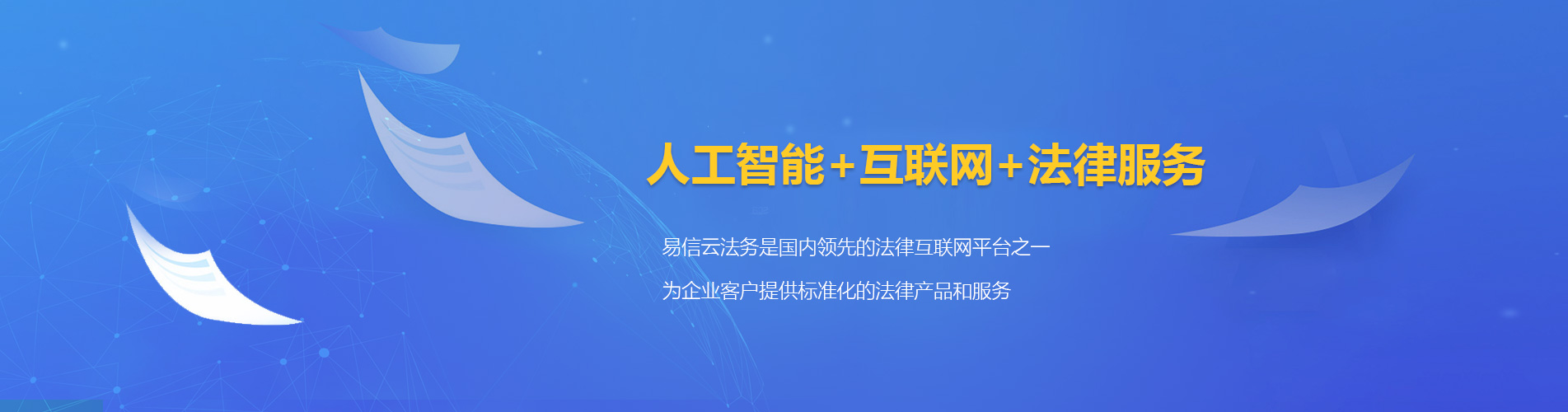 安远律师在线咨询